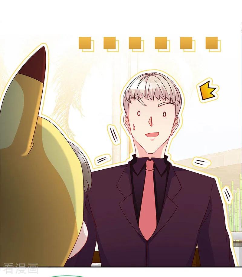 极品辣妈不好惹 第60话 春宵一刻值千金 第24页