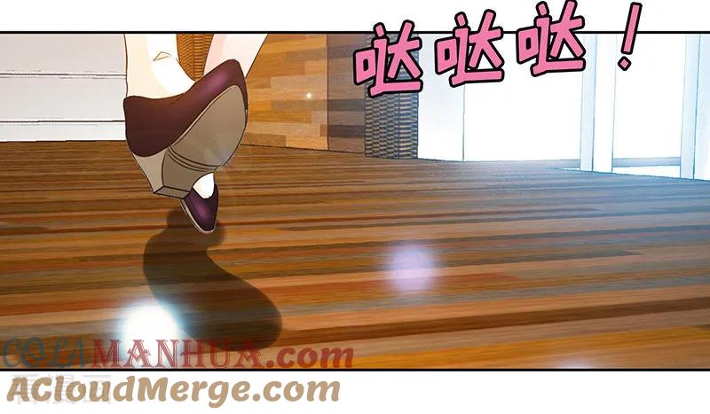 极品辣妈不好惹 第60话 春宵一刻值千金 第29页