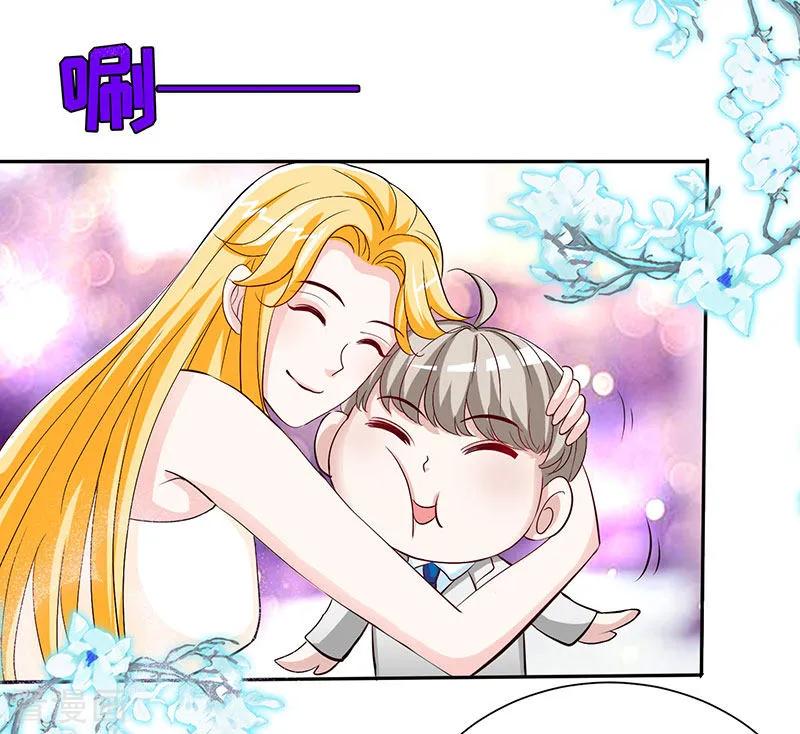 极品辣妈不好惹 第62话 天下第一公婆 第18页