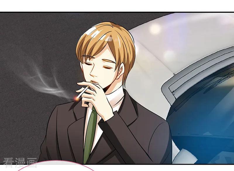 极品辣妈不好惹 第63话 可以叫爸爸了 第26页