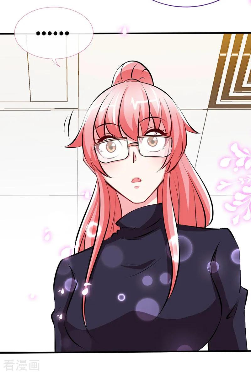 极品辣妈不好惹 第64话 你就是那个男人 第18页