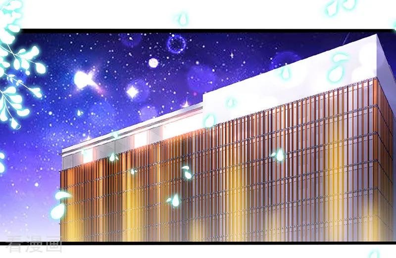 极品辣妈不好惹 第64话 你就是那个男人 第16页