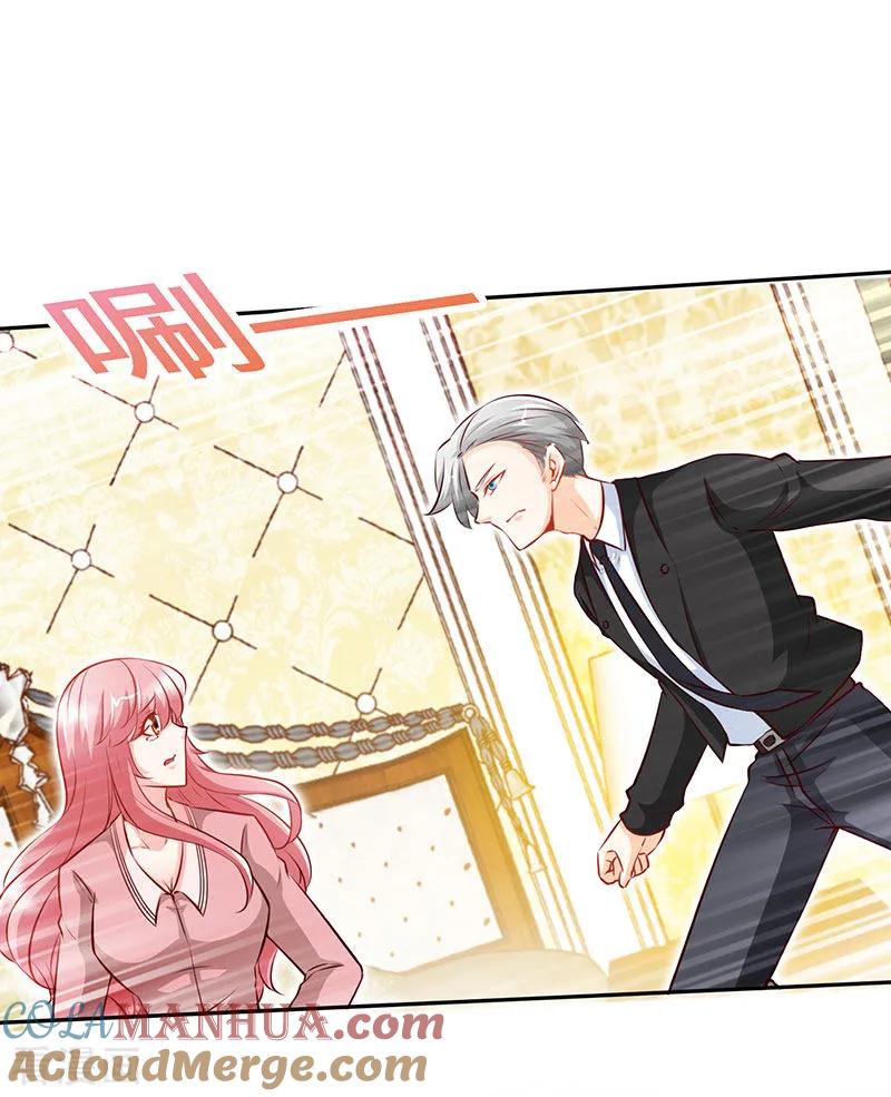 极品辣妈不好惹 第67话 爬上他的床 第17页