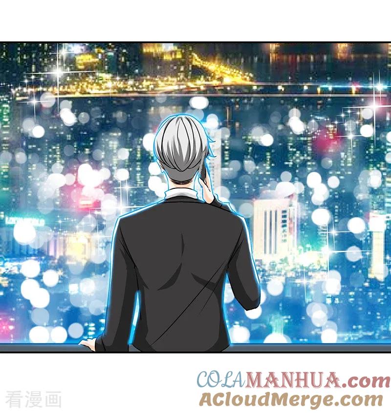 极品辣妈不好惹 第67话 爬上他的床 第27页