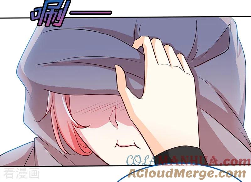 极品辣妈不好惹 第67话 爬上他的床 第5页