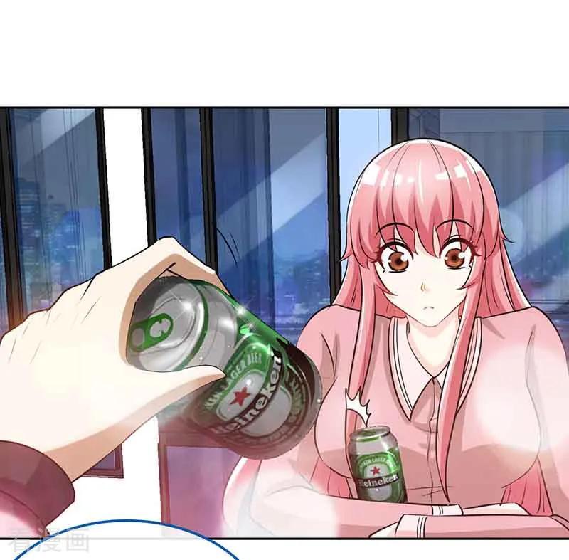 极品辣妈不好惹 第68话 暗恋本就是独角戏 第12页