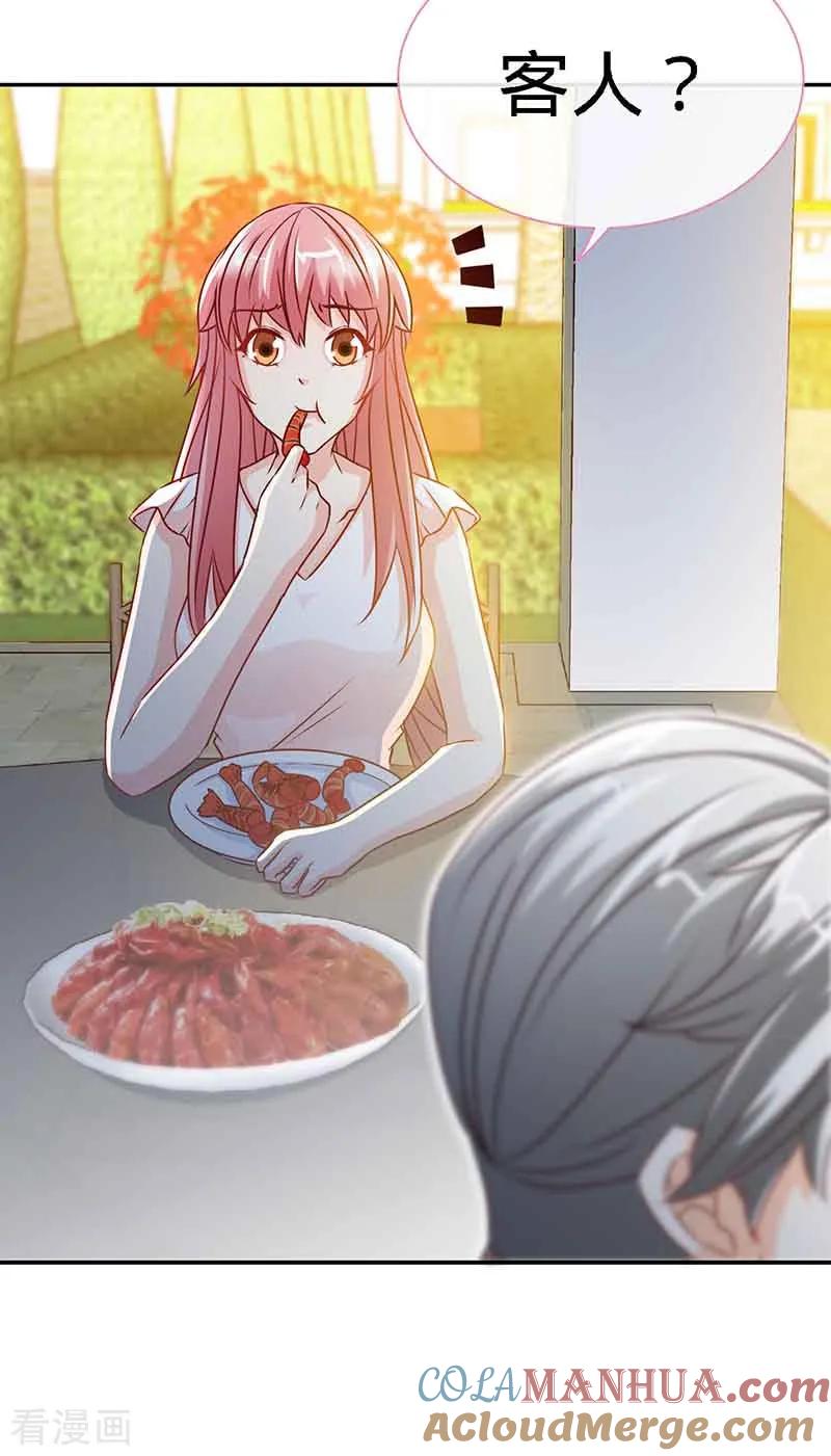 极品辣妈不好惹 第68话 暗恋本就是独角戏 第31页