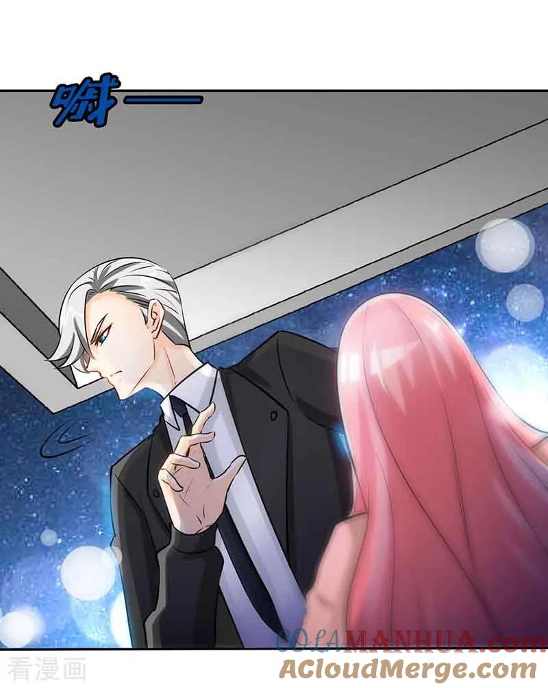 极品辣妈不好惹 第68话 暗恋本就是独角戏 第23页