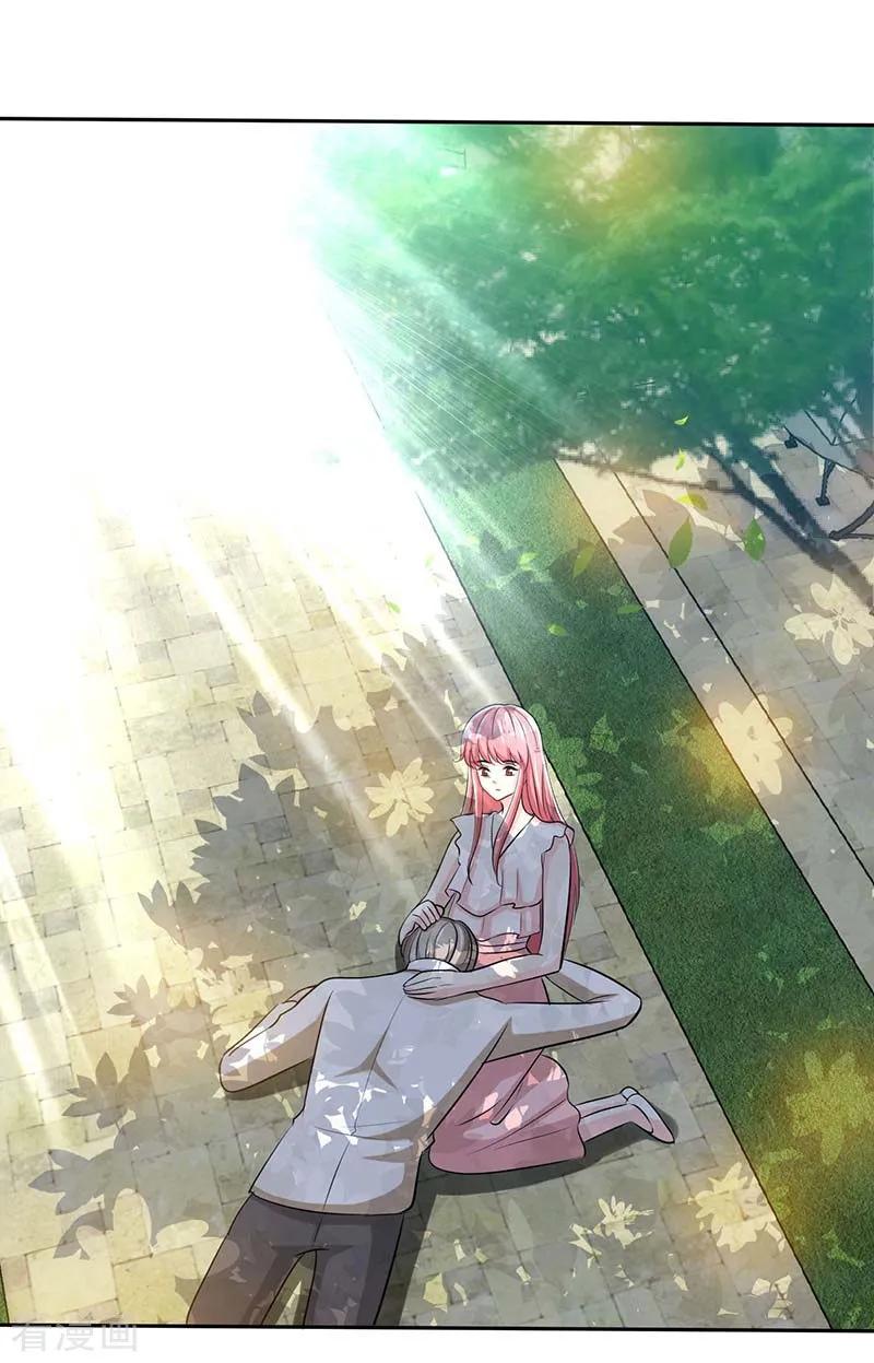 极品辣妈不好惹 第69话 夜儿，我爱你 第24页