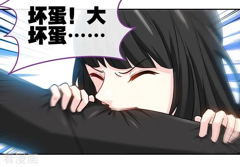 极品辣妈不好惹 第70话 小机灵鬼 第18页