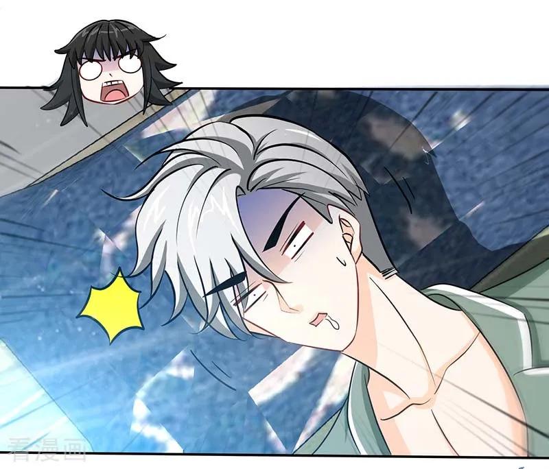 极品辣妈不好惹 第71话 牡丹花下死 第4页