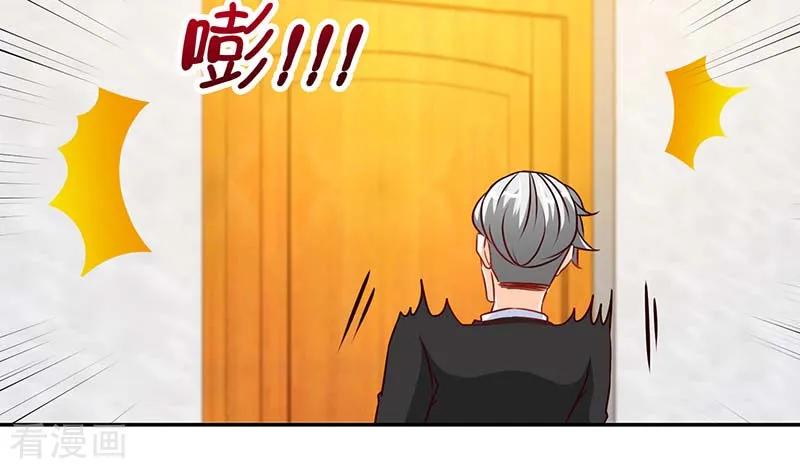 极品辣妈不好惹 第73话 重归于好 第14页