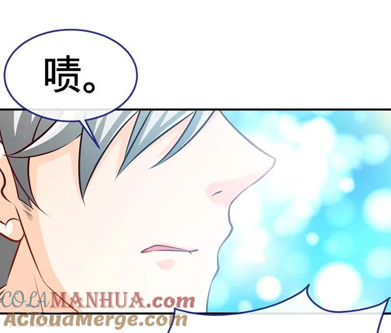 极品辣妈不好惹 第73话 重归于好 第21页