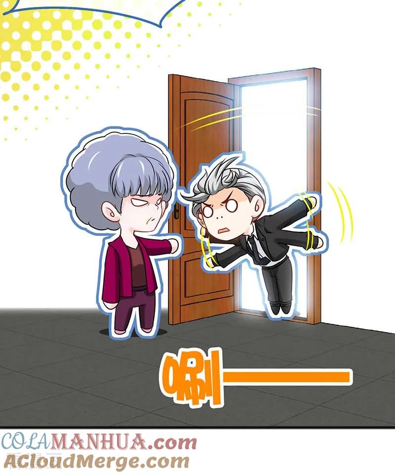 极品辣妈不好惹 第73话 重归于好 第11页