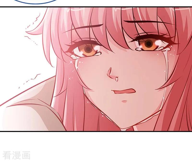 极品辣妈不好惹 第73话 重归于好 第20页