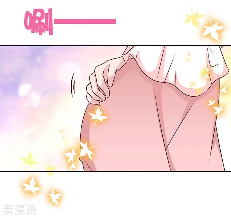 极品辣妈不好惹 第74话 恩爱两不疑 第4页