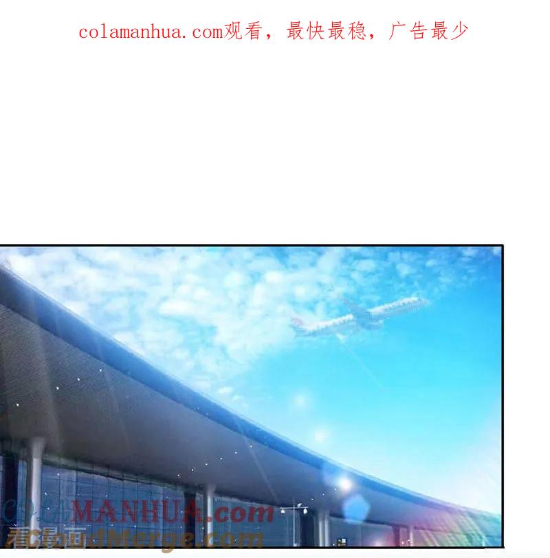 极品辣妈不好惹 第75话 妈咪，康康好想你！ 第1页
