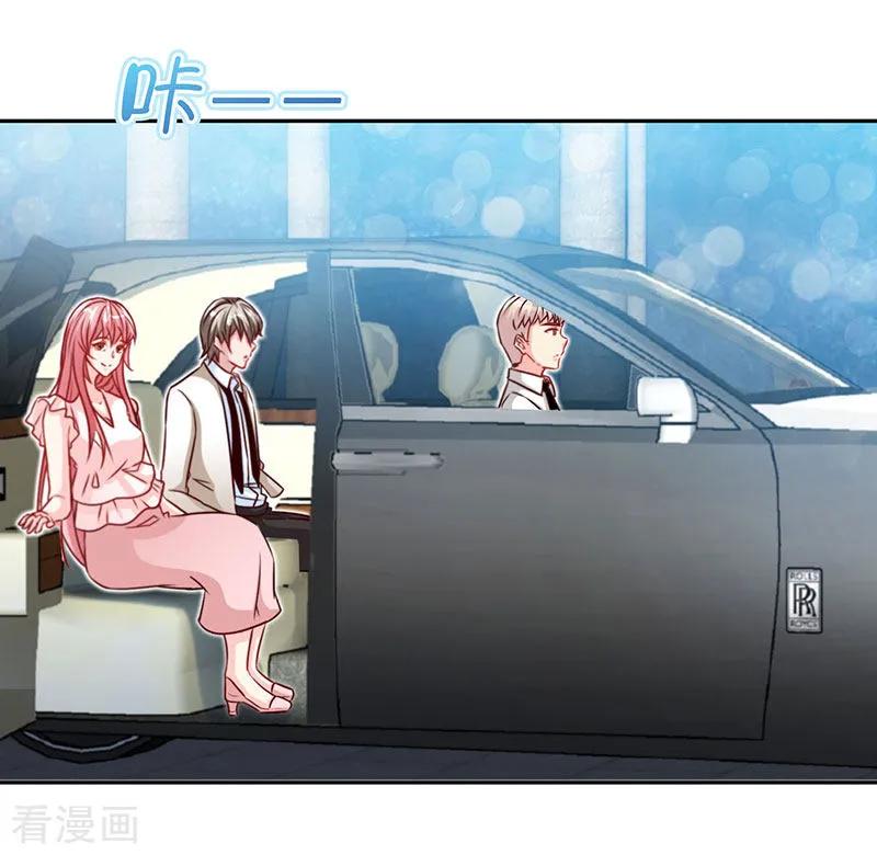 极品辣妈不好惹 第75话 妈咪，康康好想你！ 第14页