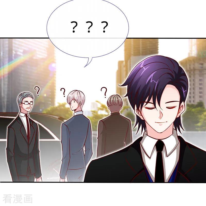 极品辣妈不好惹 第76话 敢坏老娘的事？ 第14页