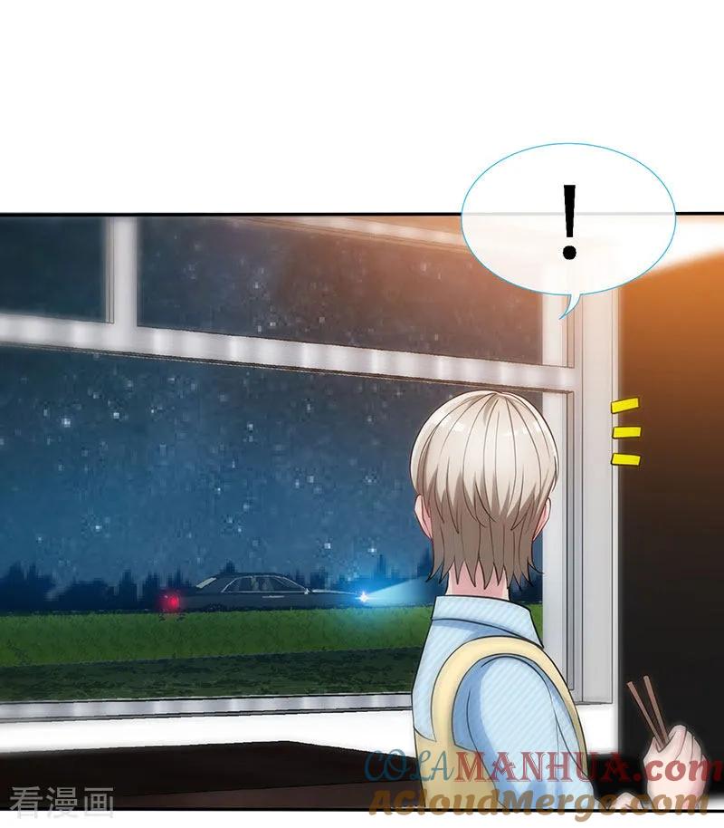 极品辣妈不好惹 第77话 邀功 第7页
