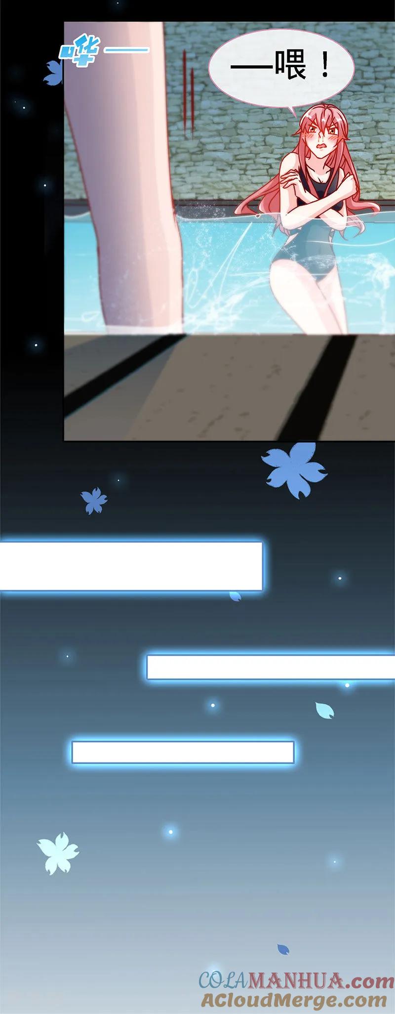 极品辣妈不好惹 第78话 泳池play 第27页