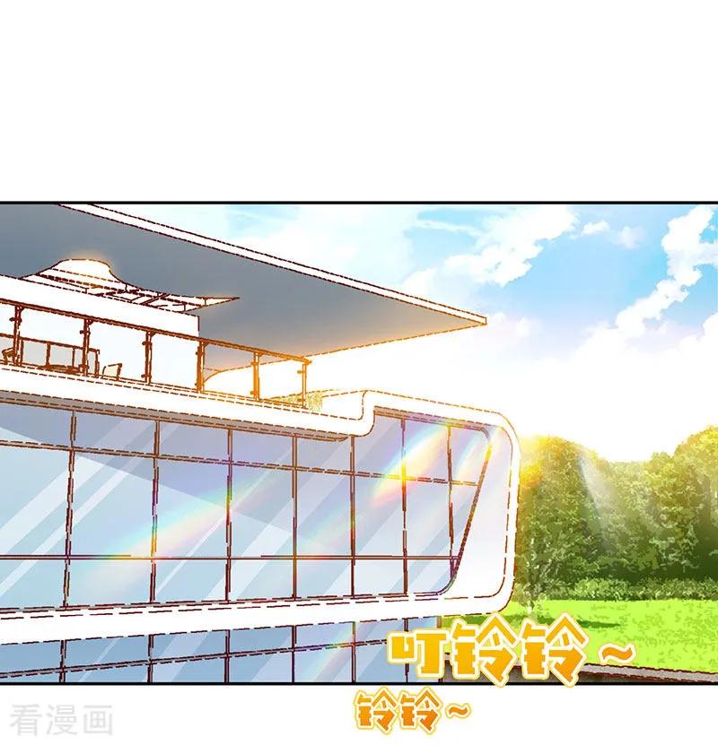 极品辣妈不好惹 第78话 泳池play 第28页