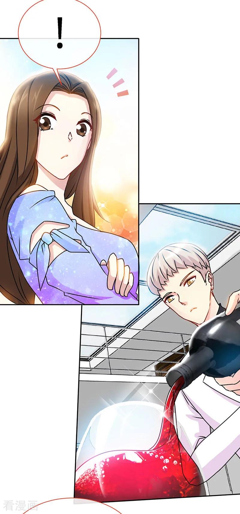 极品辣妈不好惹 第81话 美少女丰胸大餐 第18页