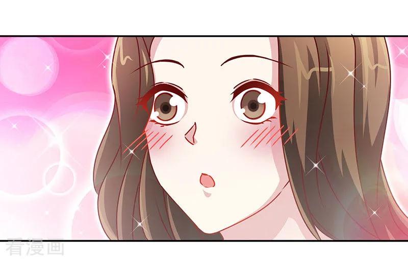 极品辣妈不好惹 第82话 才会相思，便害相思 第6页