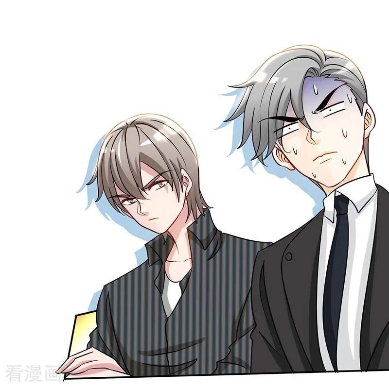 极品辣妈不好惹 第86话 他的女孩？ 第2页