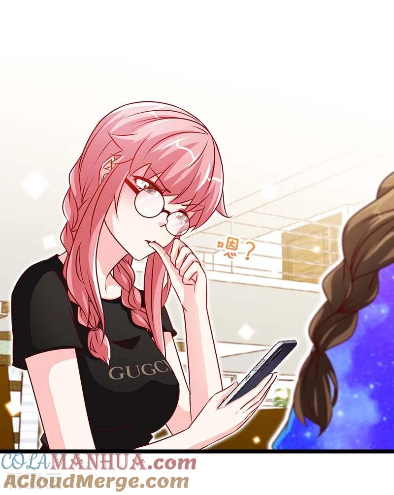 极品辣妈不好惹 第86话 他的女孩？ 第19页