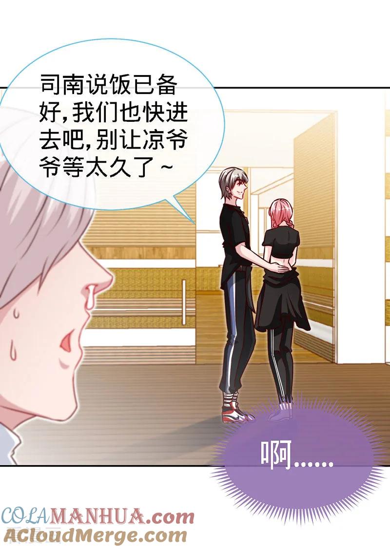 极品辣妈不好惹 第89话 跟我抢女人？ 第23页