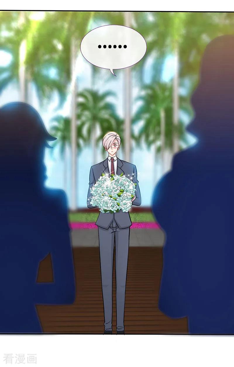 极品辣妈不好惹 第89话 跟我抢女人？ 第6页