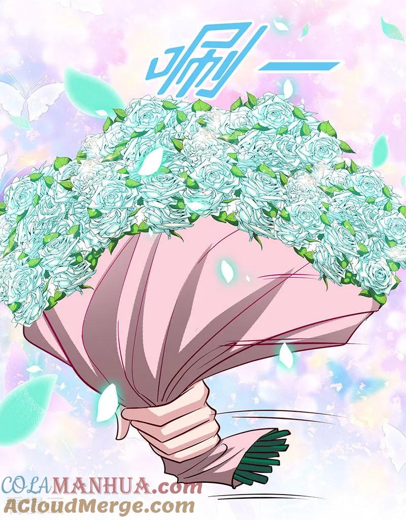 极品辣妈不好惹 第89话 跟我抢女人？ 第15页