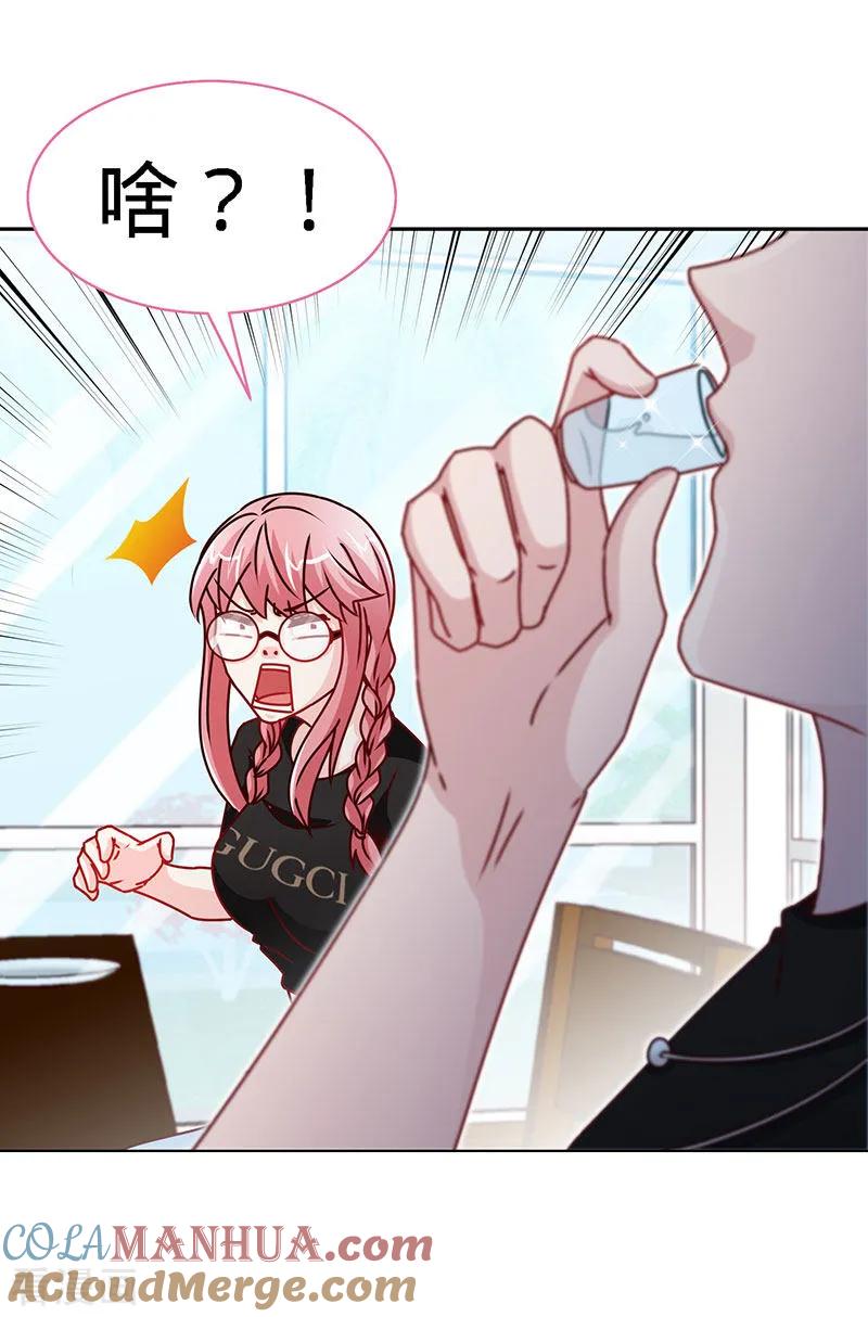 极品辣妈不好惹 第89话 跟我抢女人？ 第31页