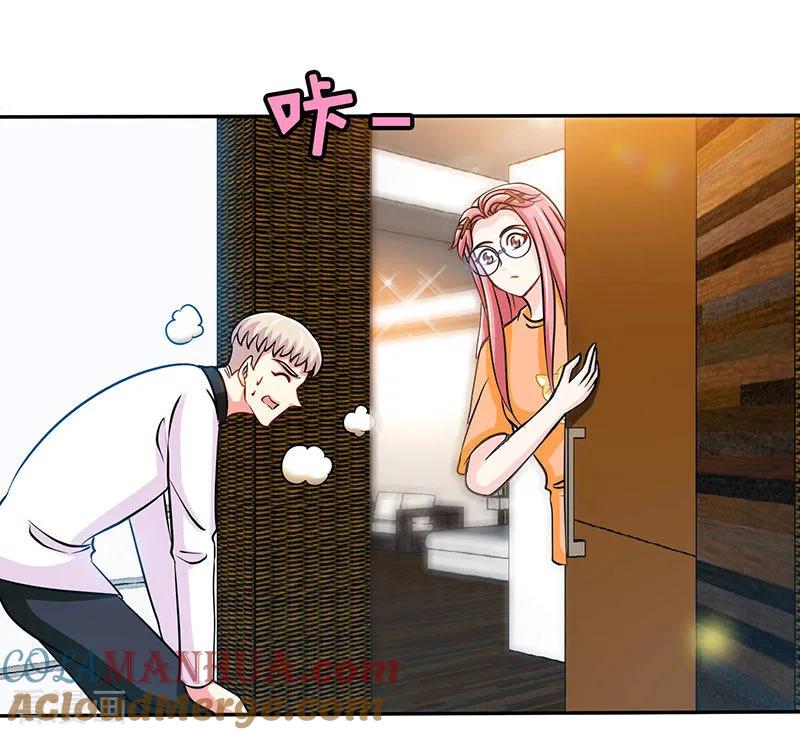 极品辣妈不好惹 第91话 东窗事发 第7页