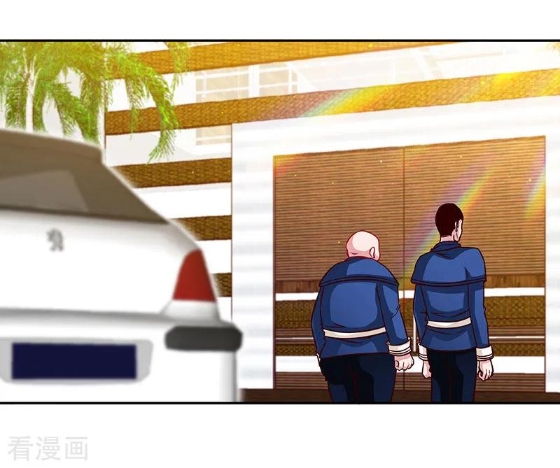 极品辣妈不好惹 第91话 东窗事发 第16页