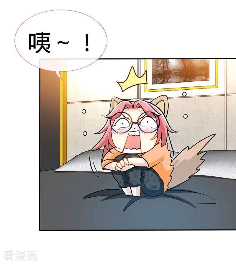 极品辣妈不好惹 第92话 与世界坦诚相待 第8页