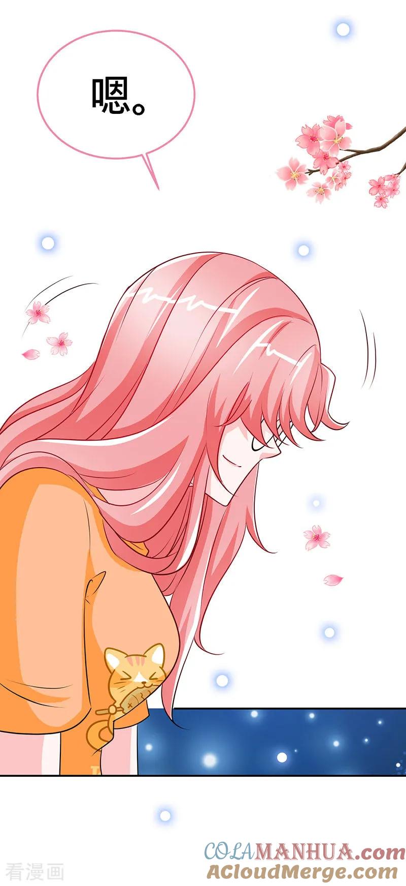 极品辣妈不好惹 第92话 与世界坦诚相待 第25页