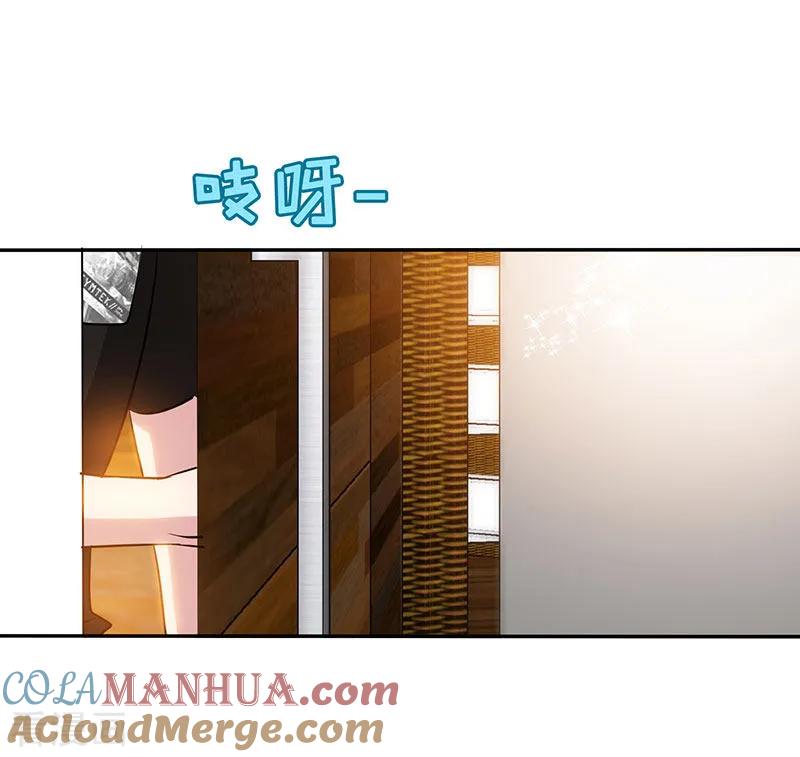 极品辣妈不好惹 第92话 与世界坦诚相待 第5页