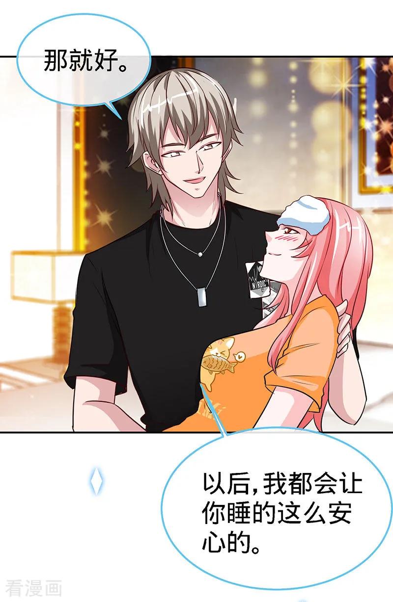 极品辣妈不好惹 第94话 爷是女人又怎样？ 第14页