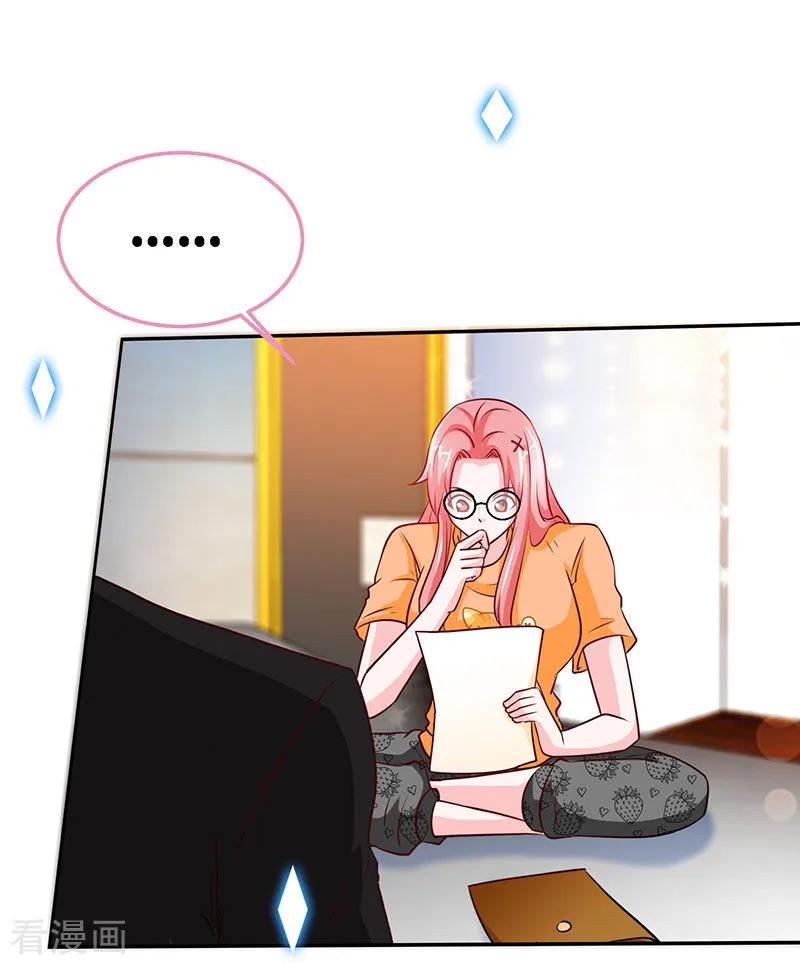 极品辣妈不好惹 第94话 爷是女人又怎样？ 第16页