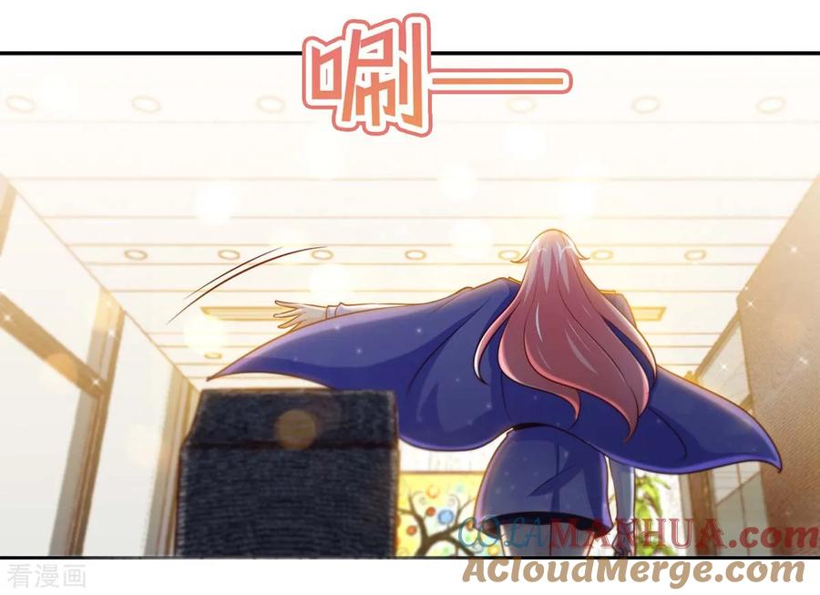 极品辣妈不好惹 第95话 叫我女王大人 第19页