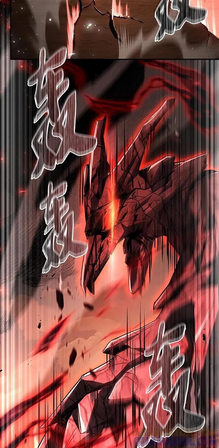 回归后的魔王变善良了 - 054 勇者大人们 - 第40张图