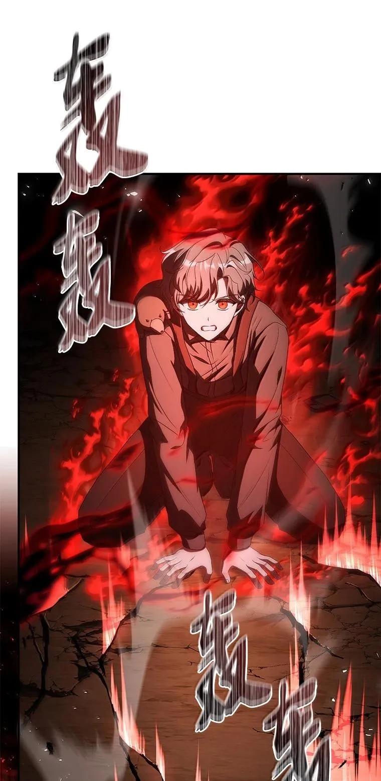 回归后的魔王变善良了 - 054 勇者大人们 - 第39张图