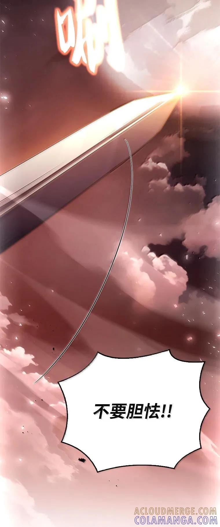 回归后的魔王变善良了 - 054 勇者大人们 - 第43张图