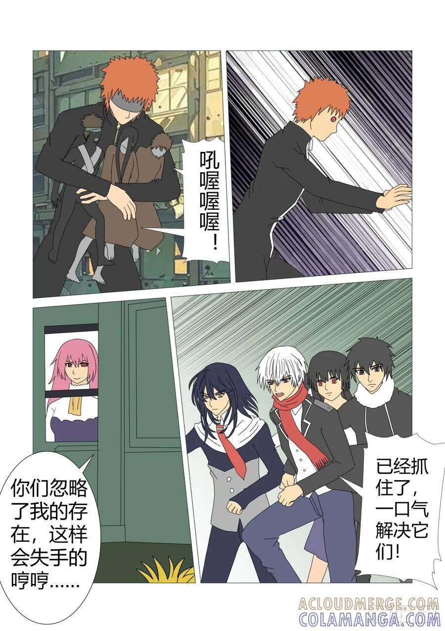 《净灵》实体化 第4页
