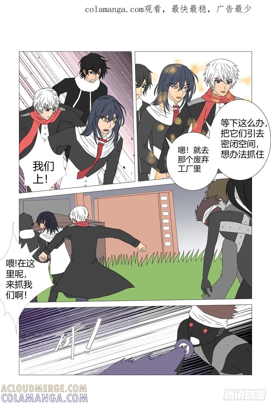 《净灵》实体化 第1页