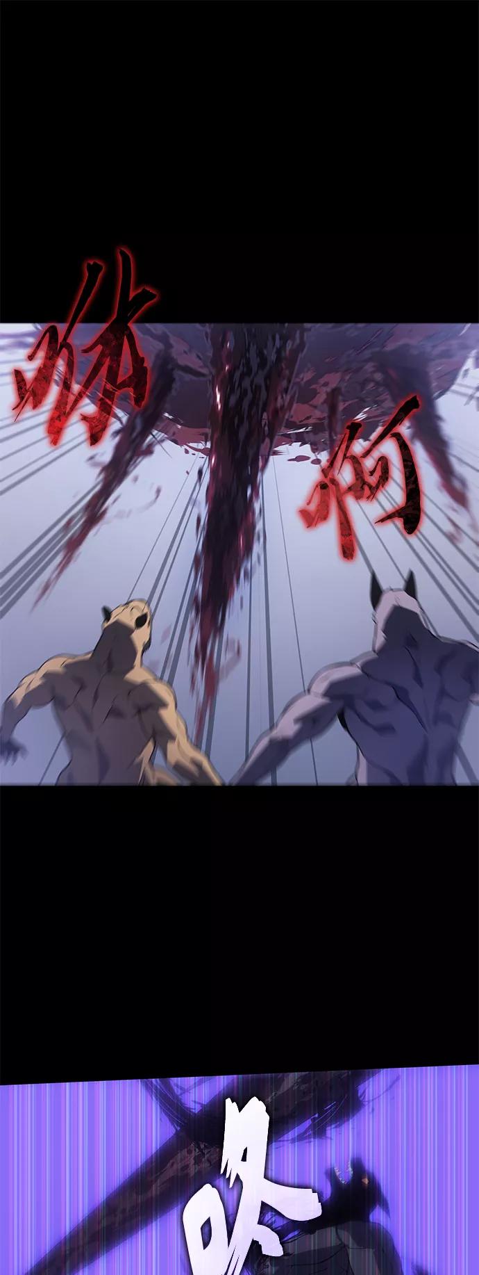 《7FATES： CHAKHO》第32集 第35页