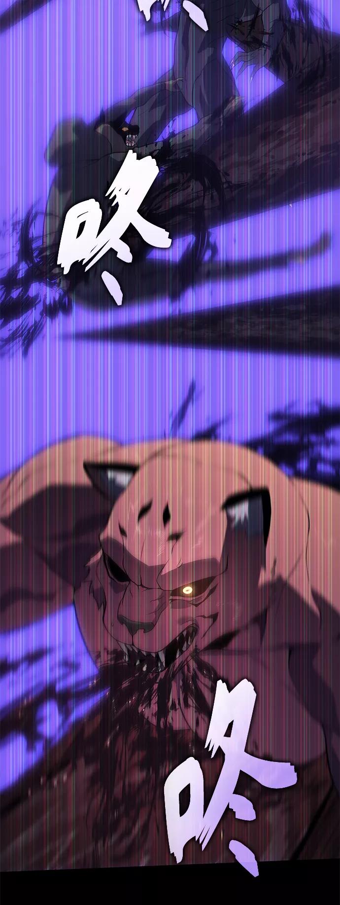 《7FATES： CHAKHO》第32集 第36页