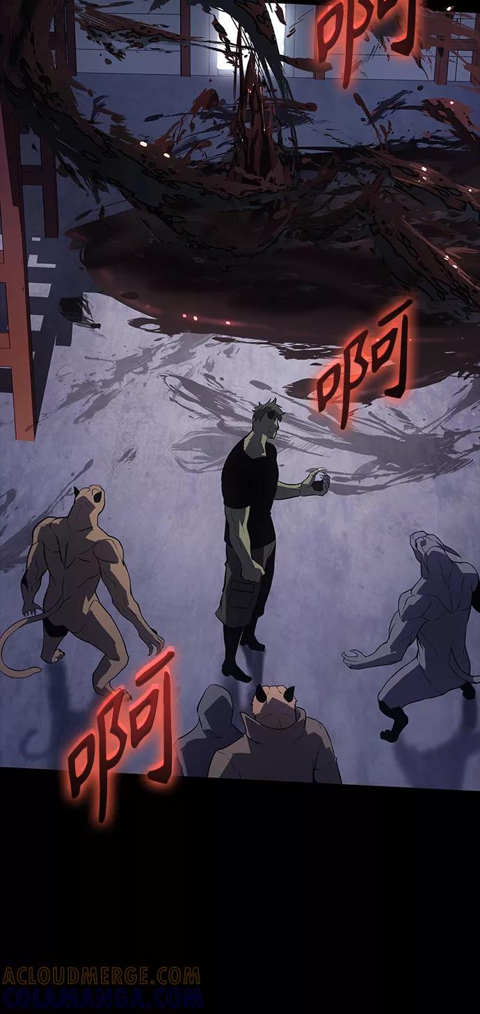《7FATES： CHAKHO》第32集 第34页